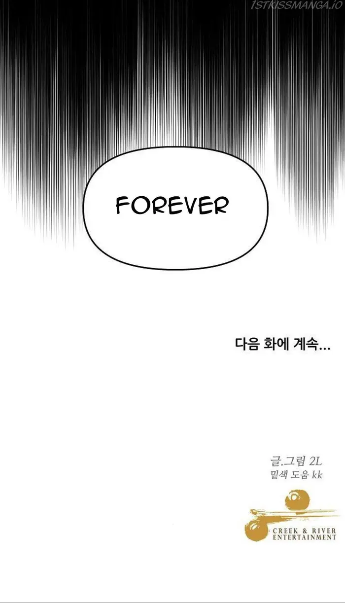 Dreaming Freedom Chapter 61 image 58_optimized